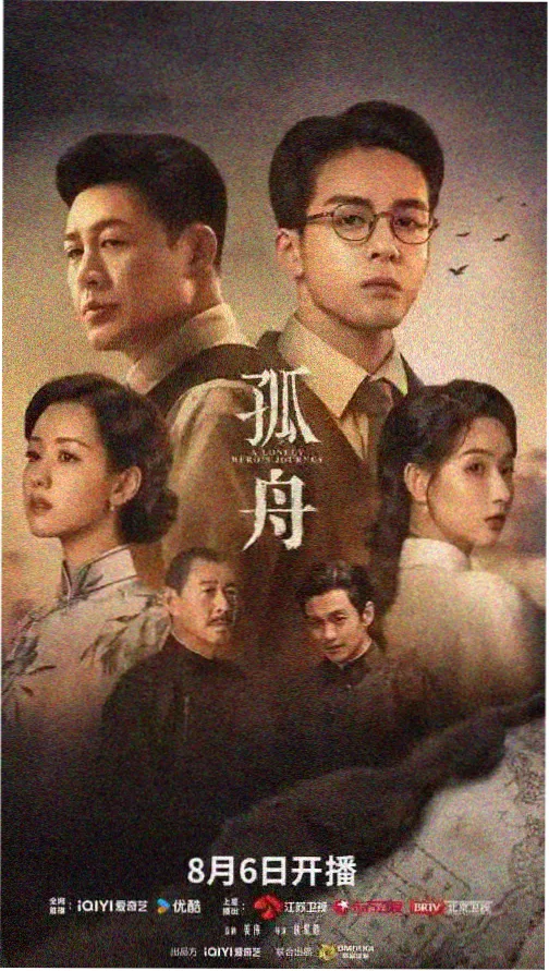 长夜微光悬疑剧高清在线观看