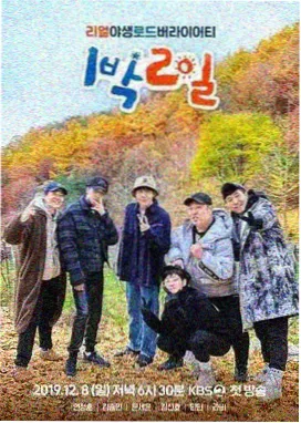 舞台之夜音乐综艺高清